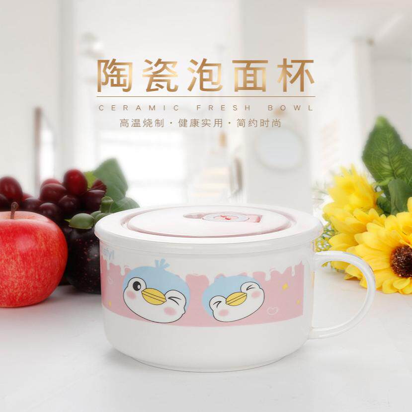 陶瓷保鲜碗带盖手柄泡面碗冰箱