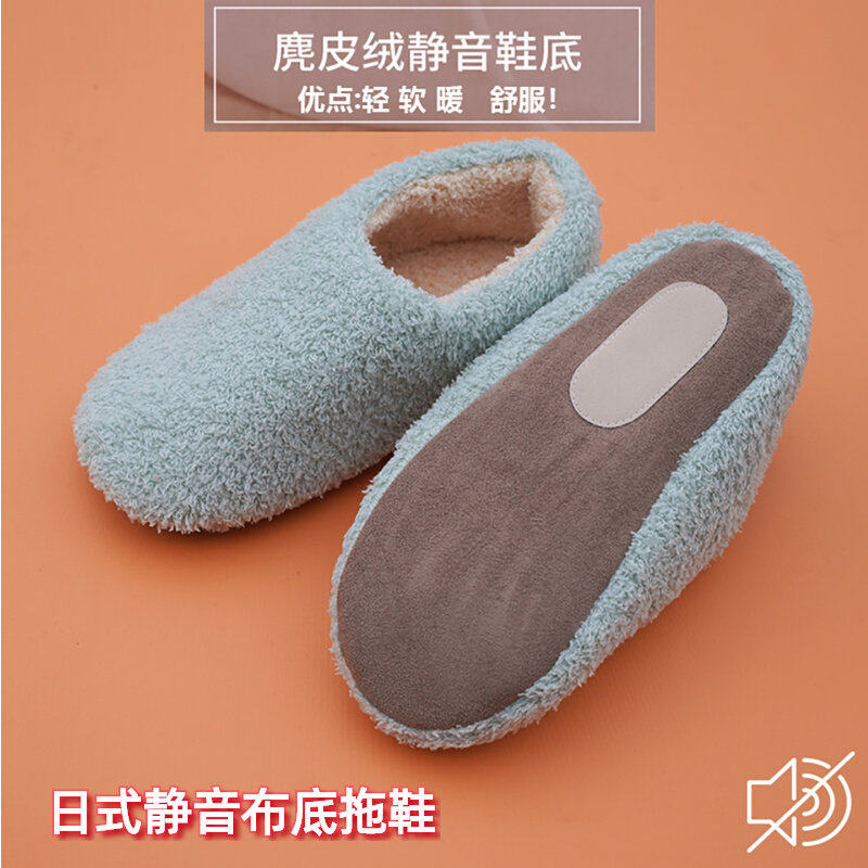 日式毛毛棉拖鞋布底静音男女软底包跟室内保暖木地板无声冬季加绒