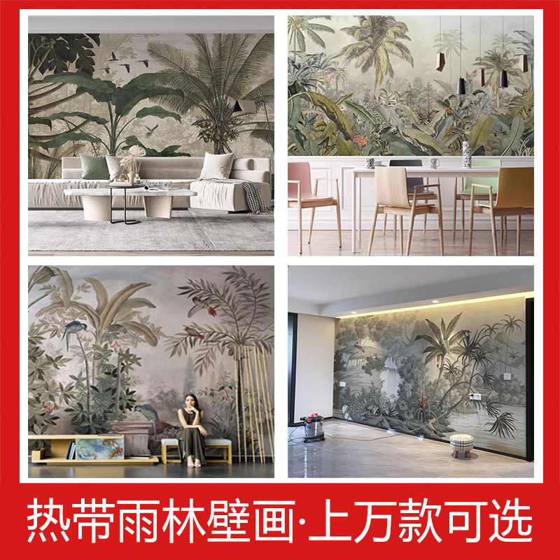 电视背景墙纸无缝壁画个性定制