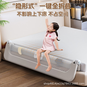 床围栏宝宝防护栏婴儿床围床边