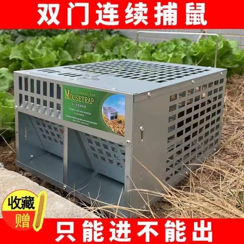 双门新型连续全自动老鼠笼捕鼠器神器超强家用灭鼠夹抓捉扑耗子笼