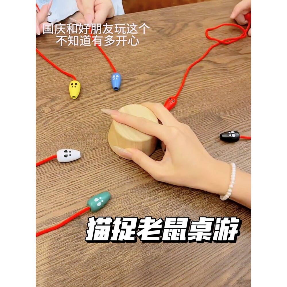 儿童新型益智玩具猫捉老鼠桌游速度专注力旅行亲子互动桌面游戏