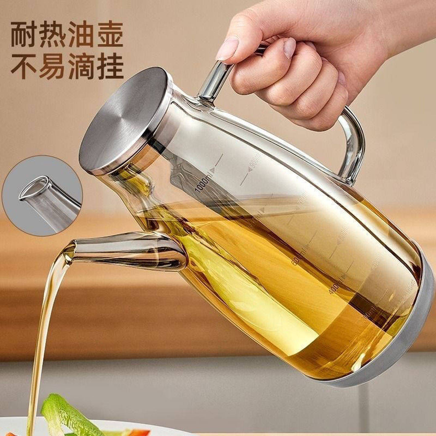 油壶透明厨房家用玻璃专用油瓶不挂防漏油罐酱油耐热防爆鹰嘴油壶