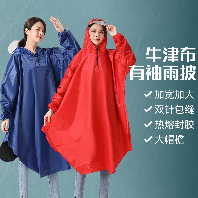 自行车雨披单车单人男女成人双帽檐雨衣加厚牛津布骑行雨衣