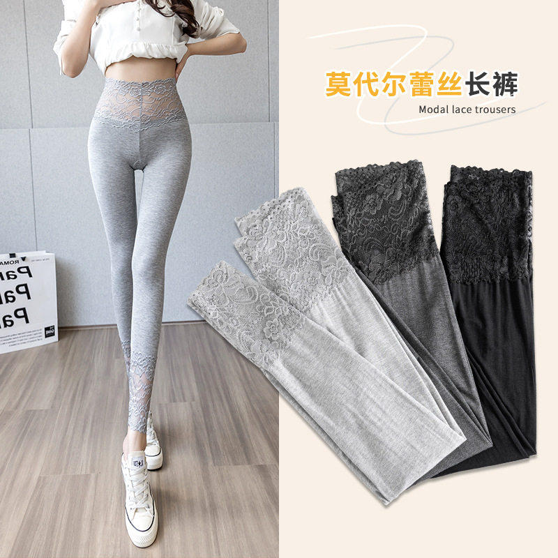 莫代尔打底裤女内外穿夏季薄款秋裤紧身瑜伽裤大码高腰弹力九分裤