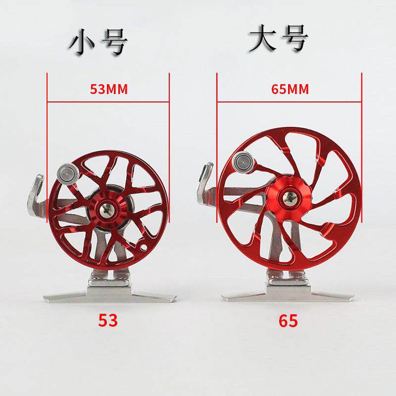 全金属前打轮带泄力倍速轮子超轻谷麦轮风火轮手竿拨鱼线速比冰钓