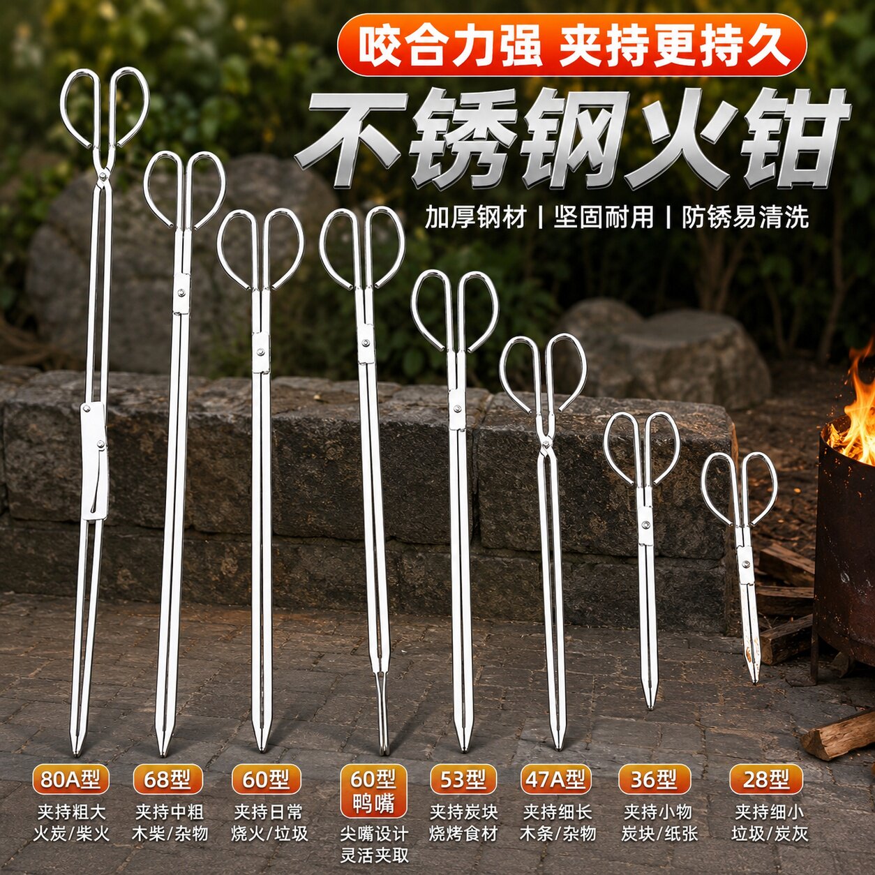 304加厚不锈钢火钳家用烧火垃圾炭夹子加长环卫工长柄取拾物钳子