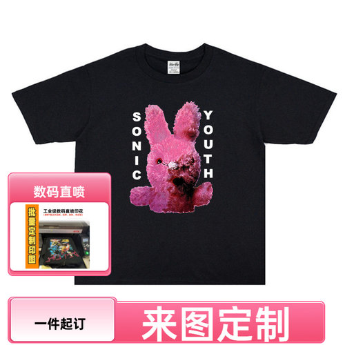 音速青年乐队摇滚纯棉印花t恤