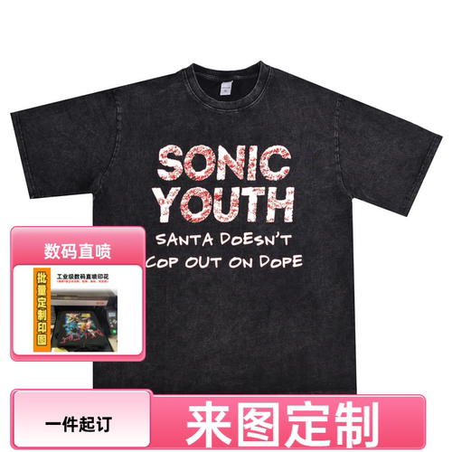 onicYouth乐队印花短袖T恤