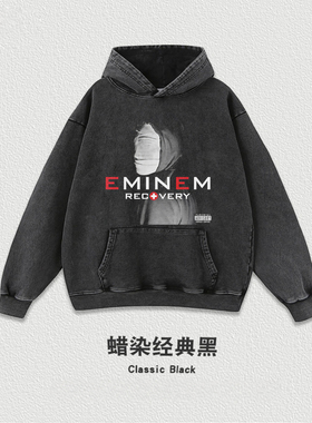 阿姆海报eminem痞子埃米那姆艾纳专辑封面加厚连帽卫衣男女宽松