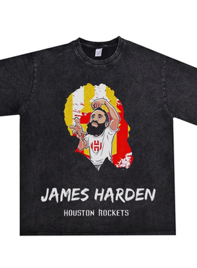 篮球球星詹姆斯·哈登James Harden宽松个性印花T恤短袖水洗做旧