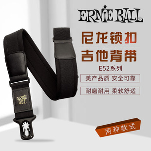 美产ERNIEBALL锁扣尼龙防脱背带GuitarStrap结实可靠使用方便EB