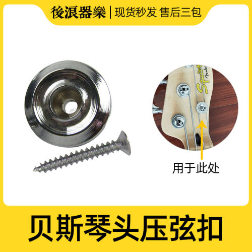 电贝司乐器配件后浪器乐