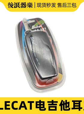 BELCAT HPA101迷你电吉他综合效果器耳机放大器练琴直播6.5便携