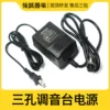 Товары от 后浪器乐