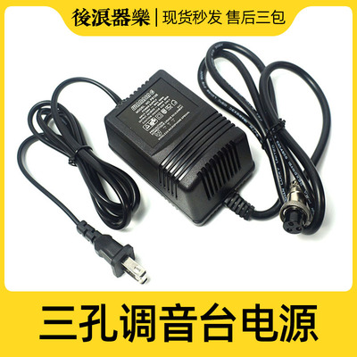 Teclast, yamaha, адаптеры питания, трансформатор, аксессуары, 15v, 18v