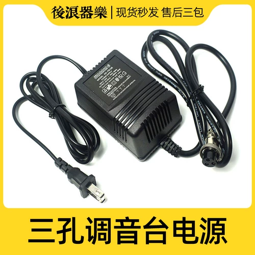 Teclast, yamaha, адаптеры питания, трансформатор, аксессуары, 15v, 18v