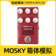 SA音箱模拟mesa前级 MOSKY CLASSIC 箱体模拟单块效果器 audio