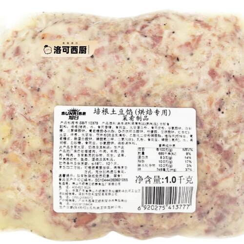 朝日烘焙馅培根土豆馅1公斤欧洲袋早餐包馅面包糕点烘焙专用馅