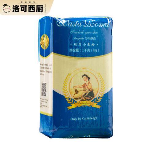 semola DurumWheat semolina杜伦小麦颗粒粉三文尼娜粉面包粉