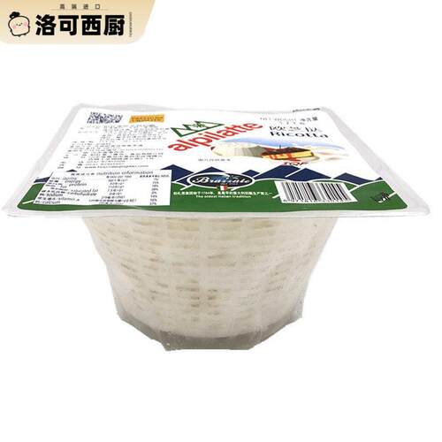 柏札莱意式Ricotta欧芝挞奶酪1200g 即食干酪芝士 配沙拉义大利面