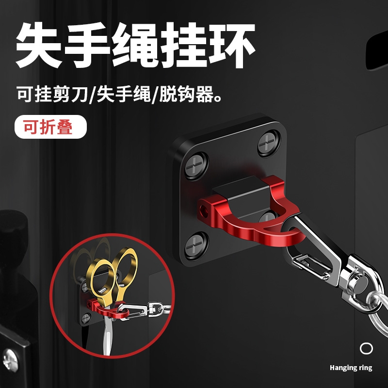 失手绳固定器垂弦铝合金折叠挂环扣挂钩多功能钓箱配件剪刀座渔具