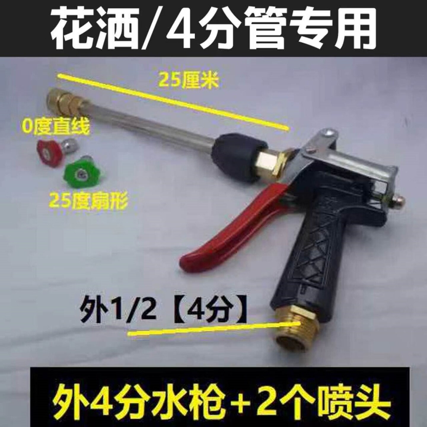 洗鞋神器喷枪家用接浴室花洒水管无需接电增压洗车枪头高压喷水枪