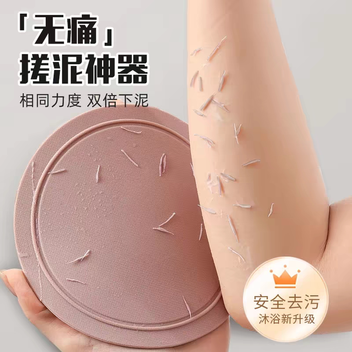 搓澡皮子搓澡巾女男士专用无痛圆饼强力搓泥五指手套网红搓澡神器