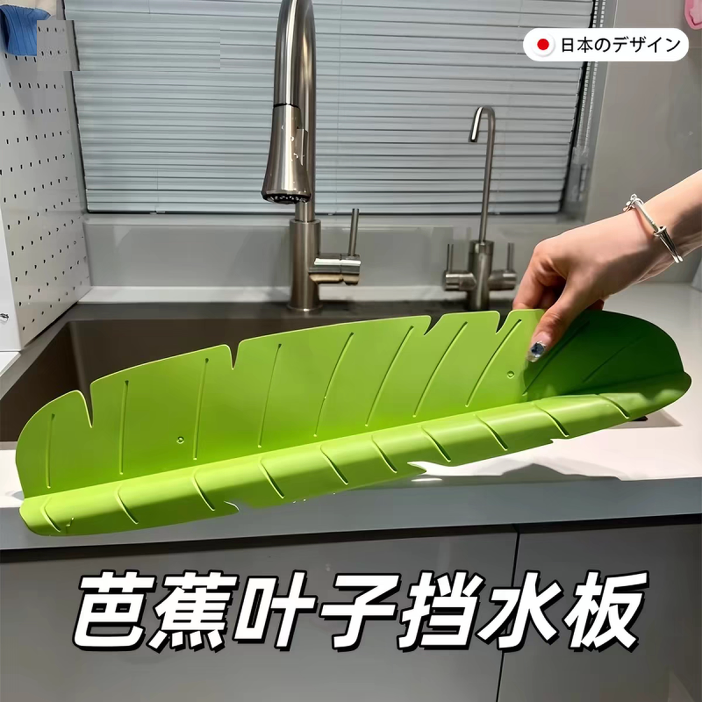 厨房洗手池防溅水挡水板家用水槽洗碗洗菜专用隔水硅胶吸盘挡水条