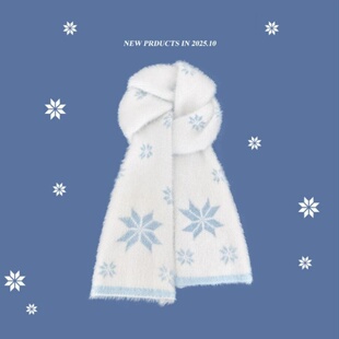 毛茸茸围脖蓝色围巾女秋冬季护颈针织保暖高级感学生韩系披肩外搭