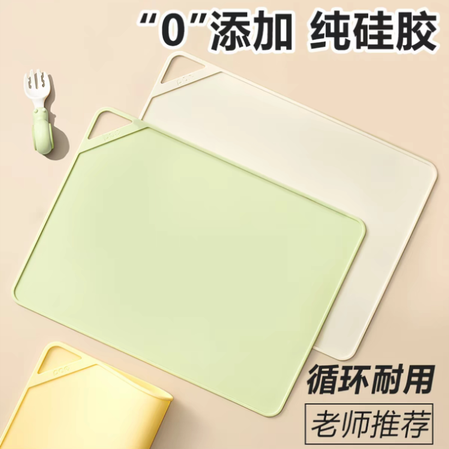 餐垫食品级硅胶垫宝宝儿童小学生吃饭餐桌垫一年级防水防油午餐垫