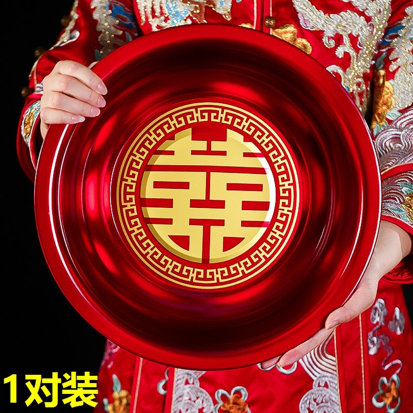 结婚喜盆一对装女方陪嫁娘家红色洗脸盆新娘嫁妆套装婚庆用品大全
