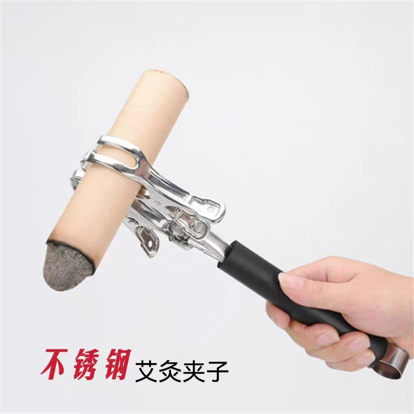 艾灸柱固定器手持双头不锈钢艾灸夹子艾灸支架器具防烫悬灸艾条夹