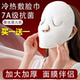 敷脸毛巾热敷面巾蒸脸冷敷面部面罩脸部美容面膜巾保湿 补水挂耳式