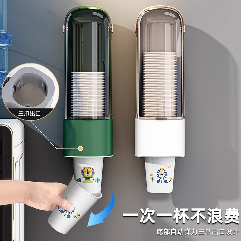 新款一次性纸杯取杯器壁挂式纸杯架置物架收纳装水杯免打孔防尘罩