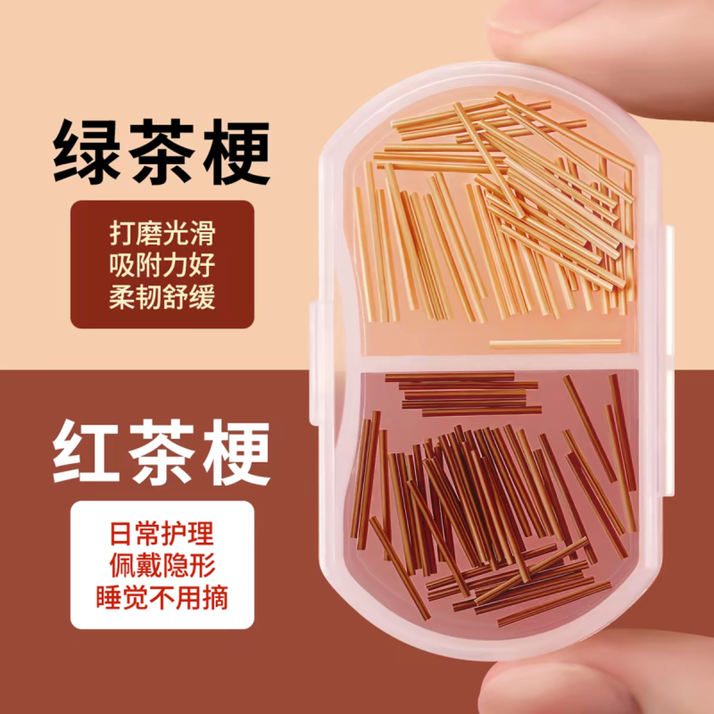 茶叶梗套装耳棒养耳洞耳钉女防堵针耳棍男睡觉免摘学生隐形小耳饰