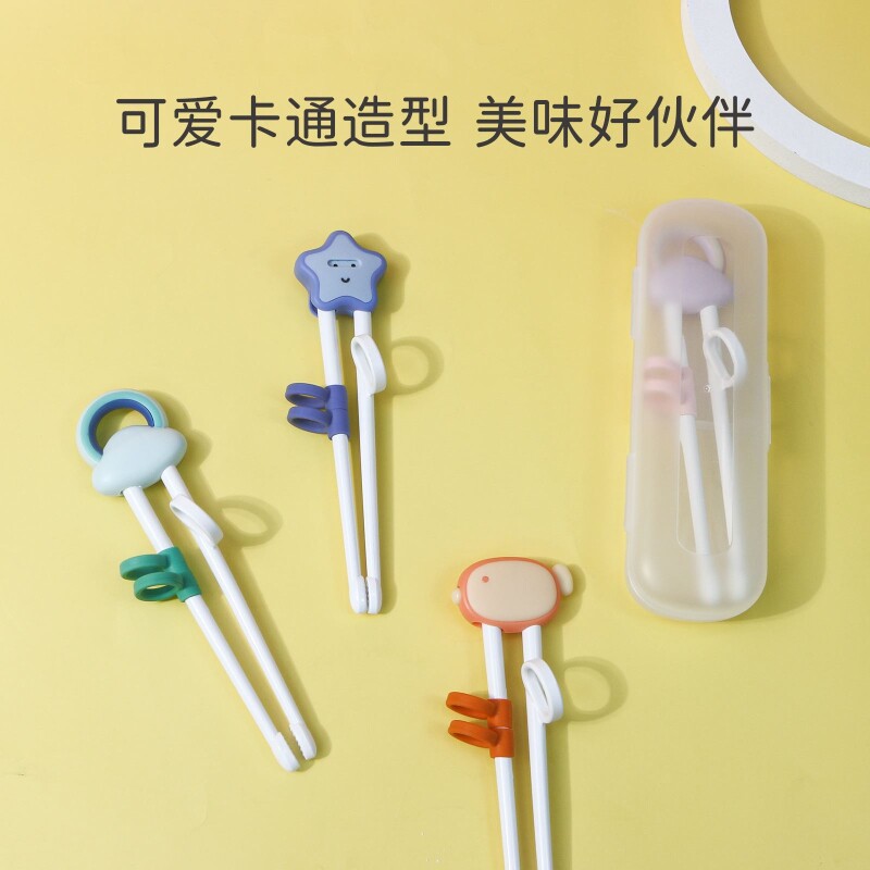 儿童筷子训练夹练习学习训练筷3岁一段宝宝辅助筷2岁小孩辅助筷子