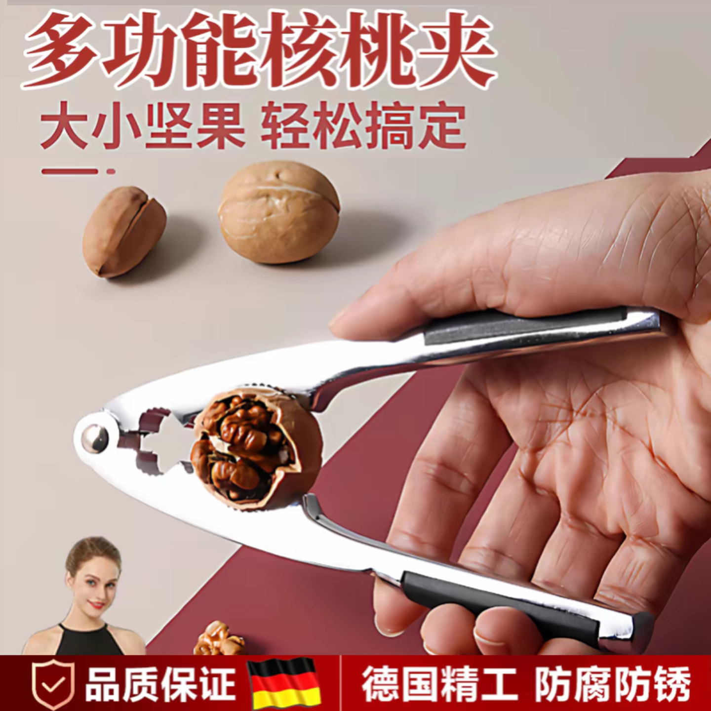 升级加厚核桃夹子家用开坚果榛子核桃钳多功能破壳器去皮工具神器
