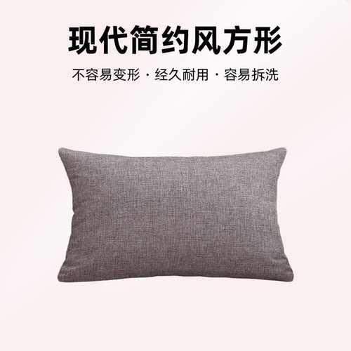 亚麻抱枕长方形纯色可爱简约风靠垫方形靠枕沙发办公室靠背可拆洗