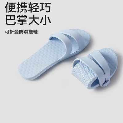 拖鞋游泳可折叠拖鞋女出差旅行便携式旅游男一次性洗澡防滑凉拖鞋
