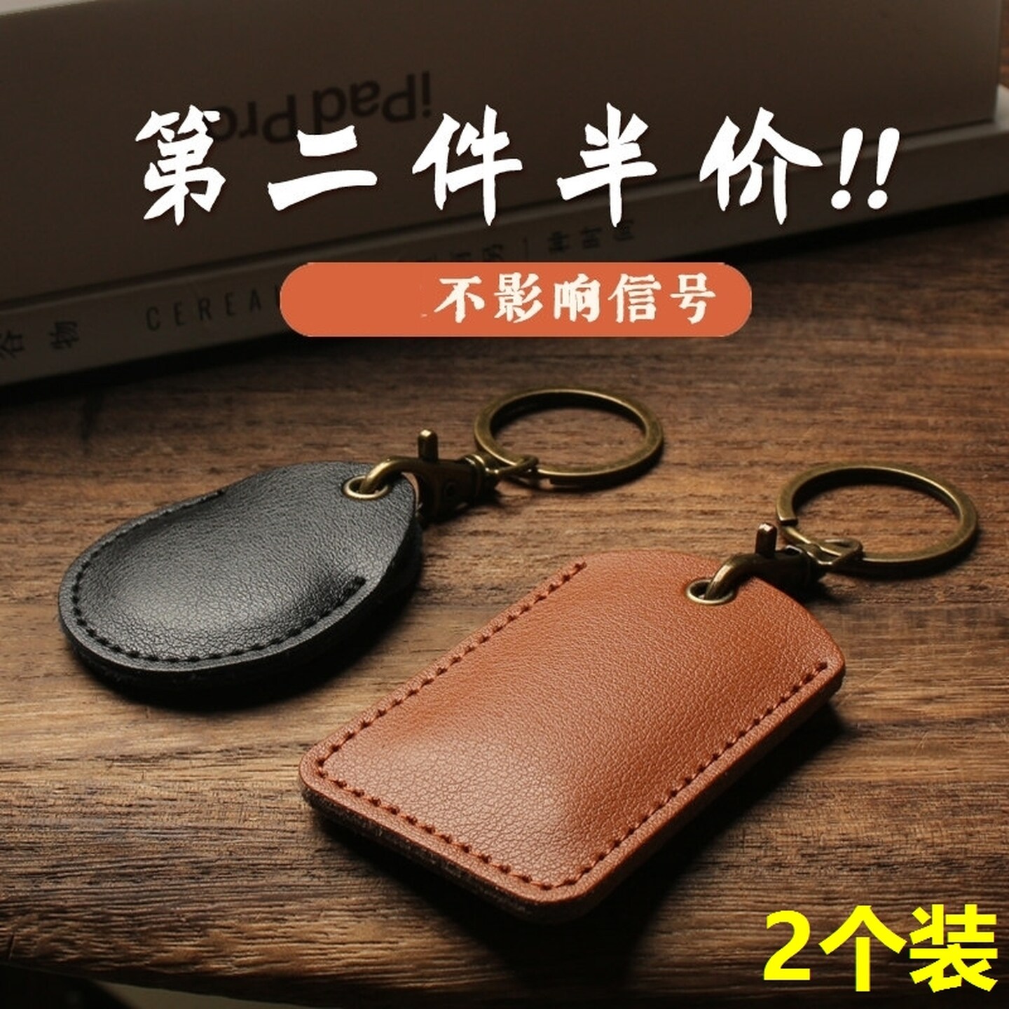 门禁卡套水滴形小长方形门卡钥匙扣链一体小区电梯卡钥匙套保护套