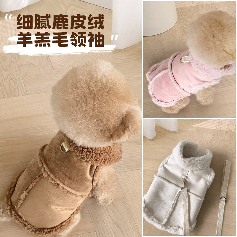 泰迪衣服冬装宠物小狗狗背心可牵引秋冬博美比熊加厚加绒保暖马甲