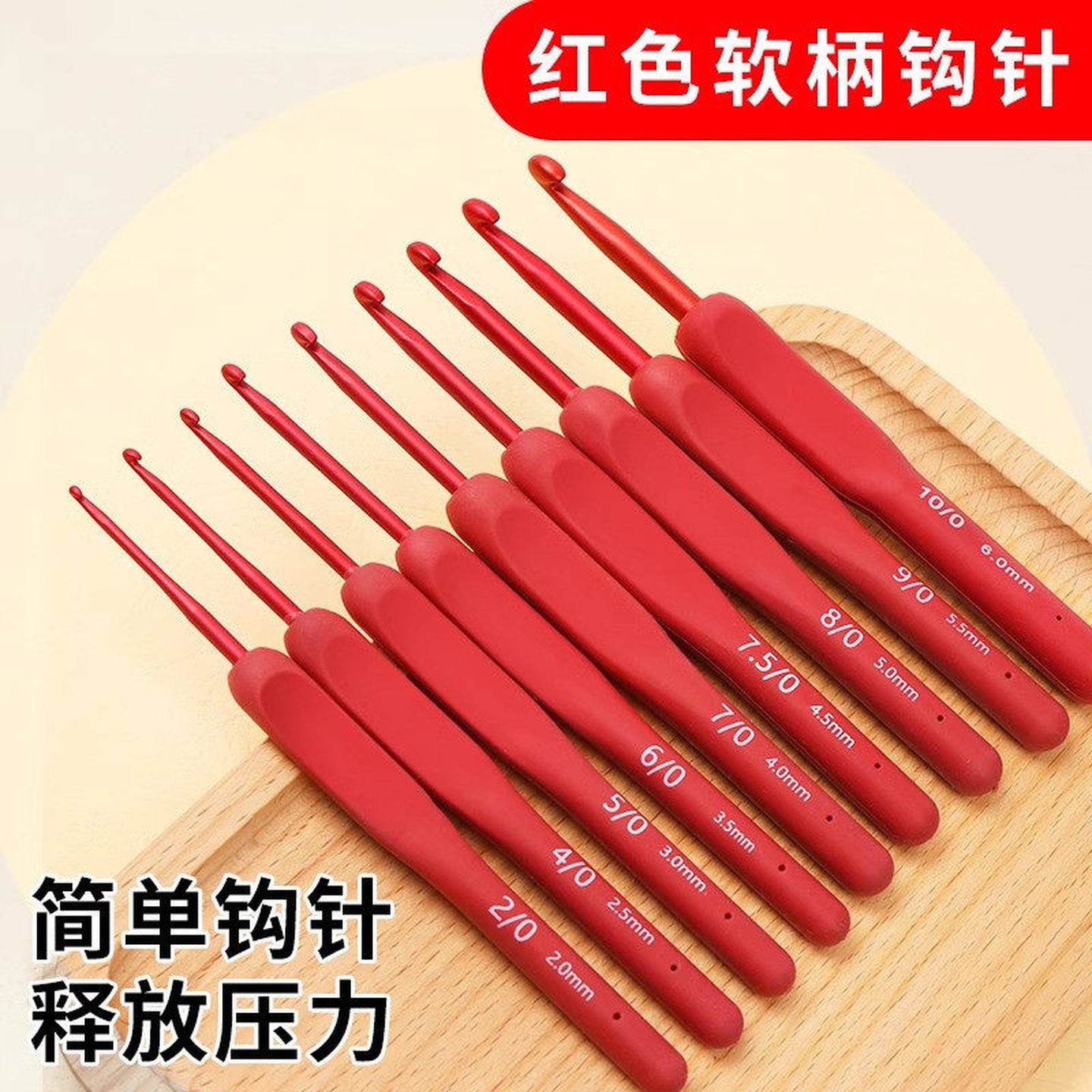 织围巾全套工具钩针勾针手工diy编织玩偶包包钩织帽子毛线材料包