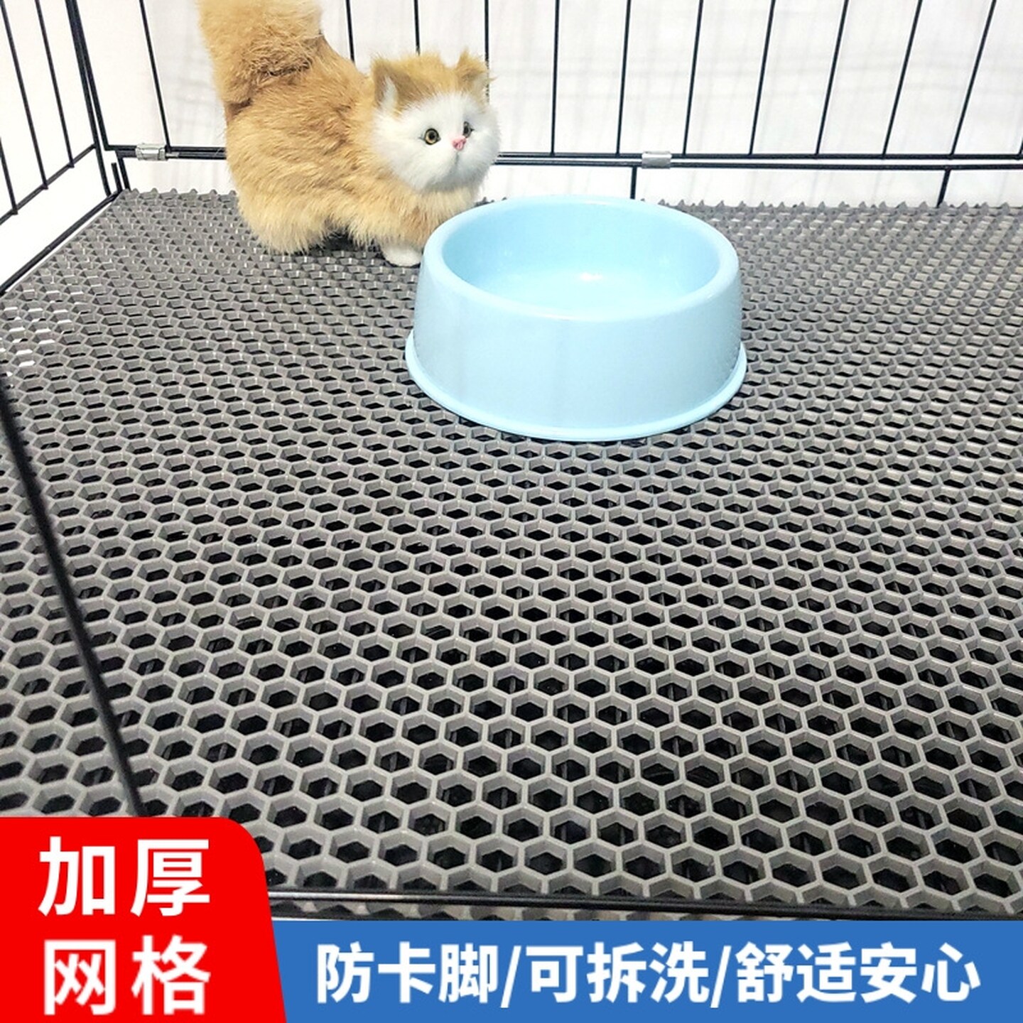 狗笼子底网漏粪板垫子猫笼垫防水加厚脚垫宠物用品四季通用网格垫