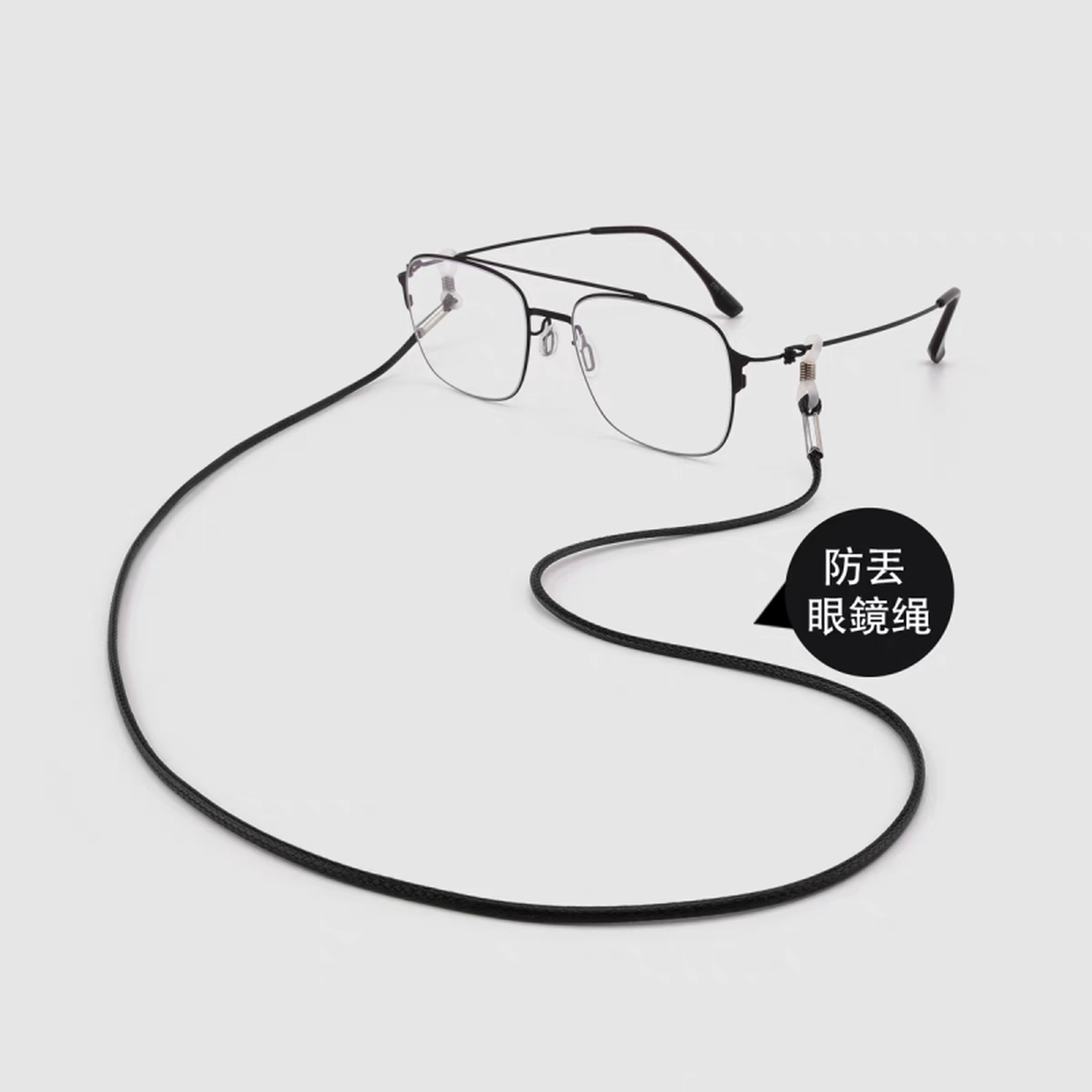 日本网红眼镜链男挂脖眼镜挂绳配件防掉防丢眼睛链挂链墨镜链条女