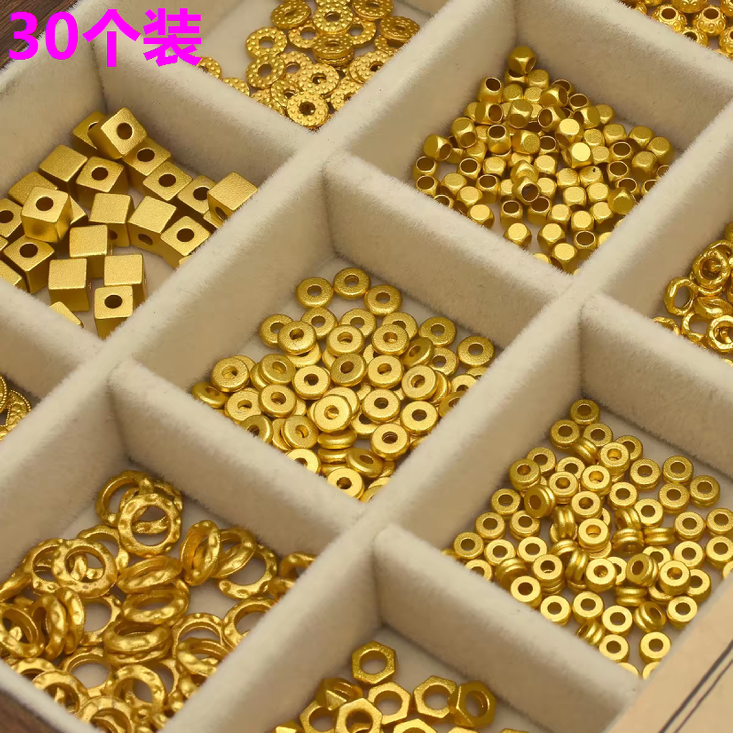 手机链diy材料18K包金扁圆隔片隔珠散珠垫片手工串手链项链配件