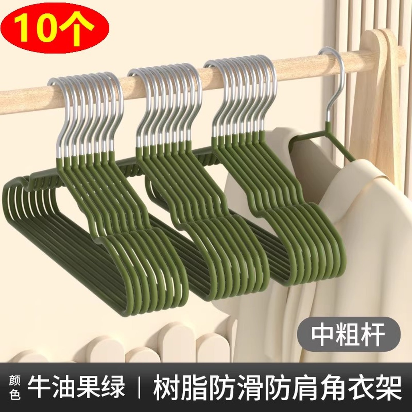 衣架家用衣服撑子加硬加粗防滑学生宿舍无痕不锈钢儿童成人晾衣架