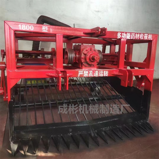 根茎类药材收获机黄芩芪丹玄参牡丹赤芍白术芷板蓝根高效深挖药机