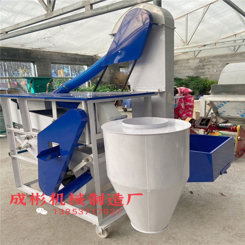杂质筛选机器比重清粮机 粮食小型玉米大豆清粮机颗粒除杂