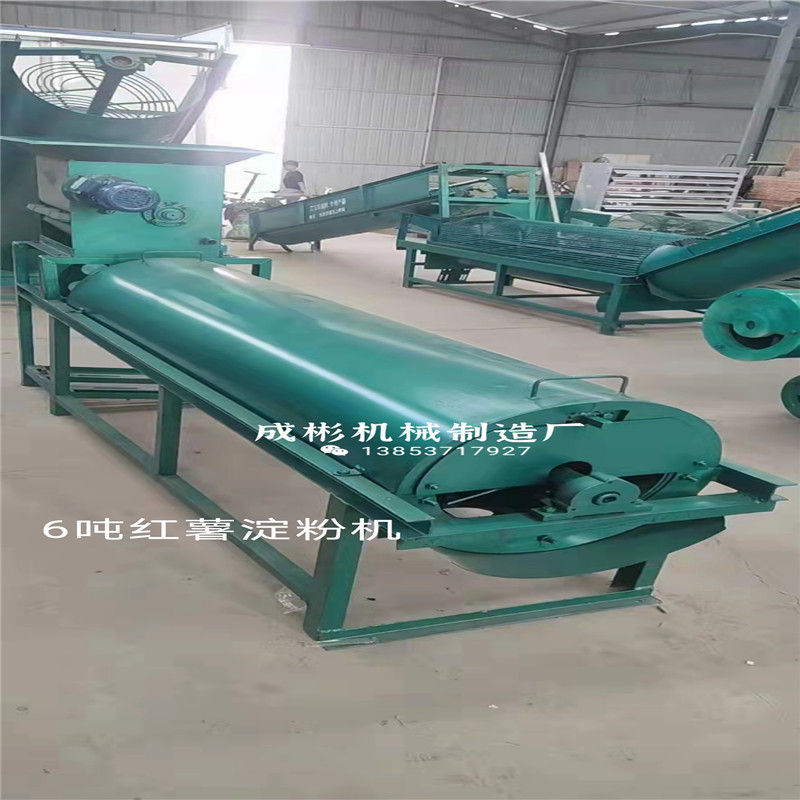 家用不锈钢红薯打粉机土豆淀粉机莲藕粉碎机葛根磨粉机打红苕粉机